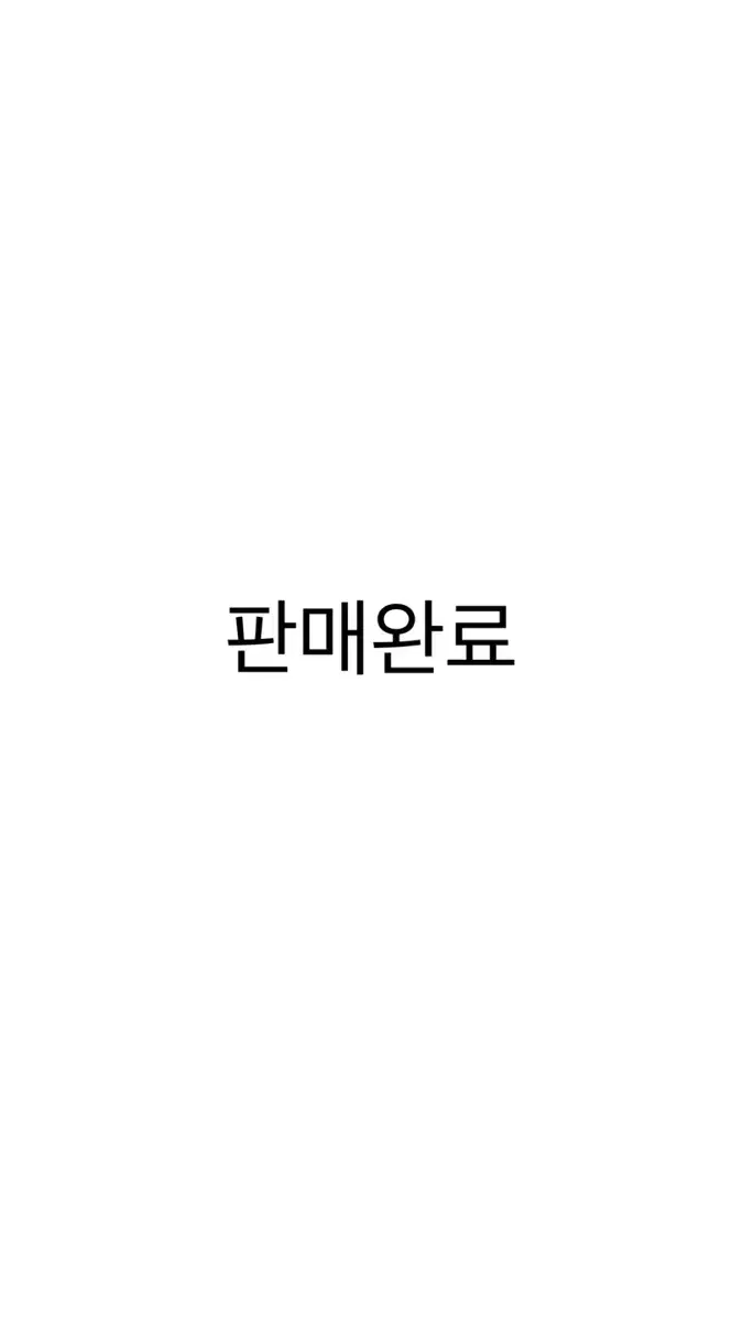 (안전결제) 데이식스 7장